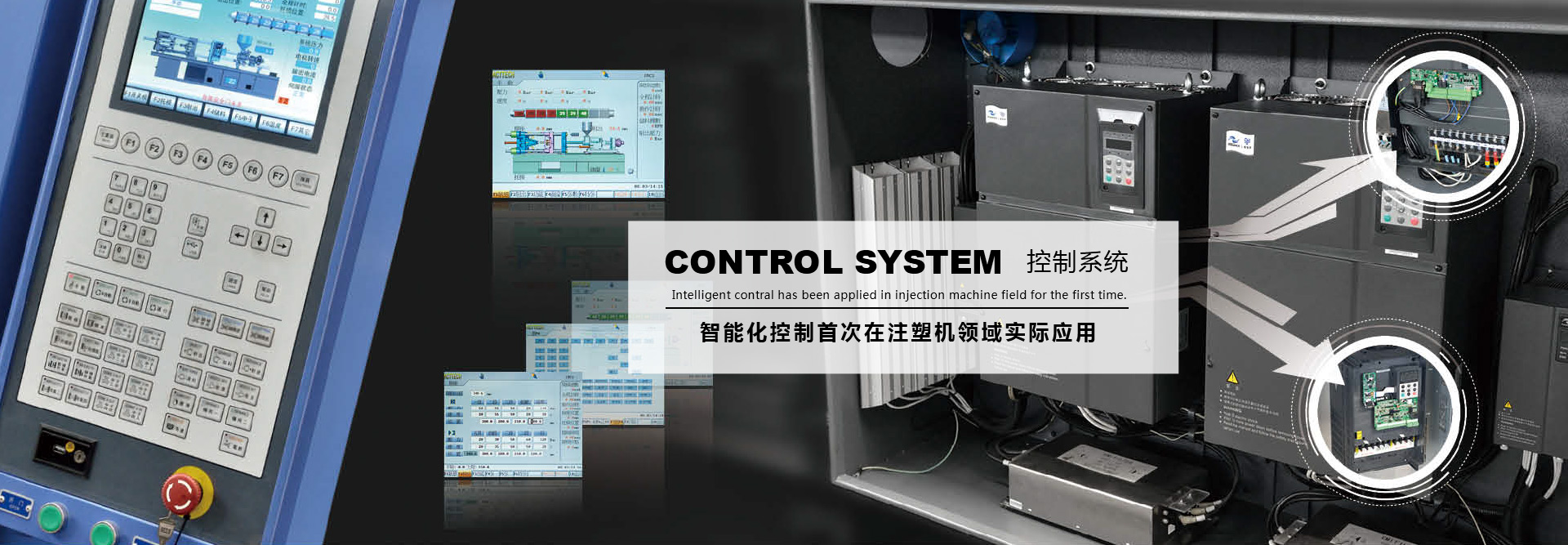 山東綠洲塑料機(jī)械有限公司